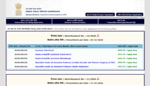 UPSC Recruitment for Foreman