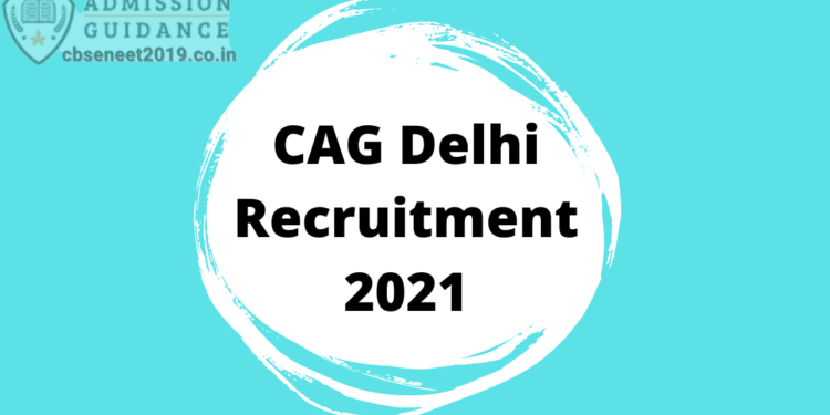 CAG Delhi Recruitment 2021